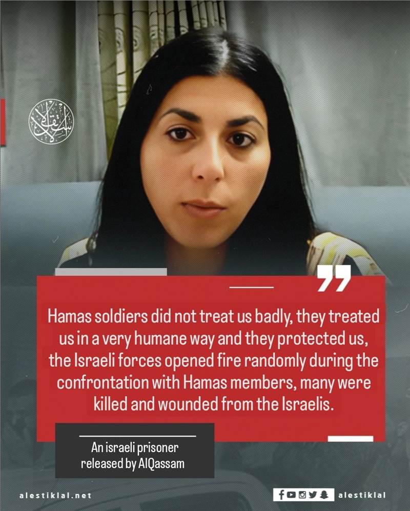 ياسمين بورات تكشف أن القوات الإسرائيلية قتلت الجميع بمن فيهم الرهائن